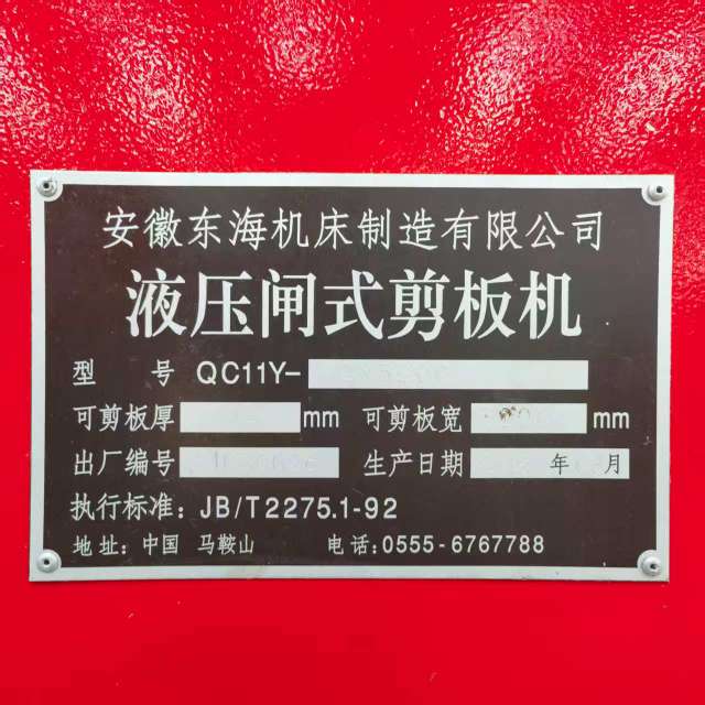 20250722054724front2_0_47200_FnsJBBasCMrNu_KIrDJmxGeww5zv.jpg