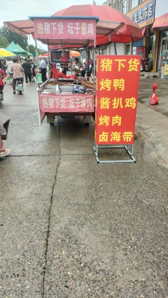 20250722104338front2_0_150914_FsY0fp7UxDH8D6Bgno0wm0dANLI-.jpg