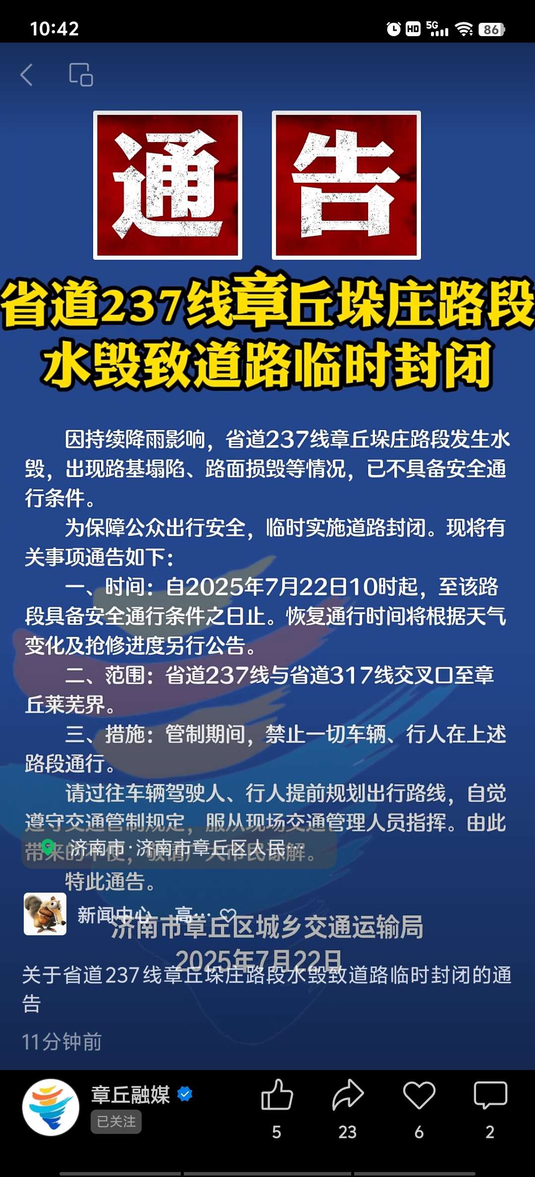 20250722105444front2_0_127779_FmFilyUVcr9_4Lw0dZE_3smmeEdr.jpg