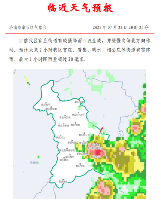 wechat_2025-07-22_203250_312.png