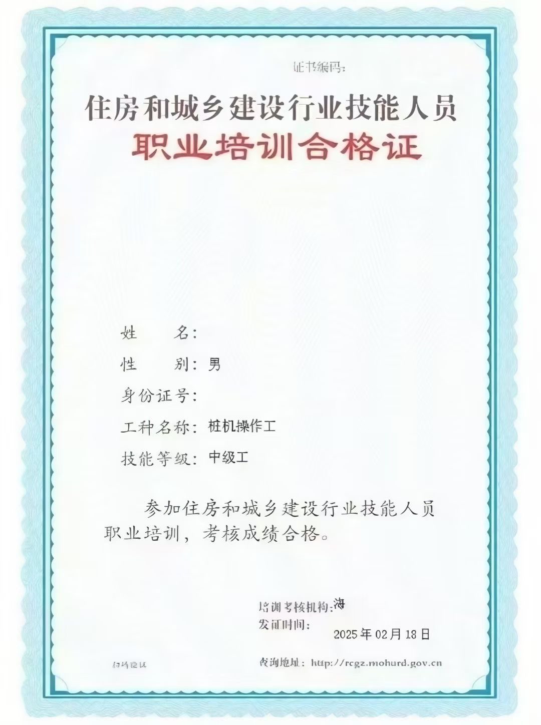 20250722214349front1_0_16918_FqUJPLmMip_ZHqU3xJLYxngcC4vH.jpg