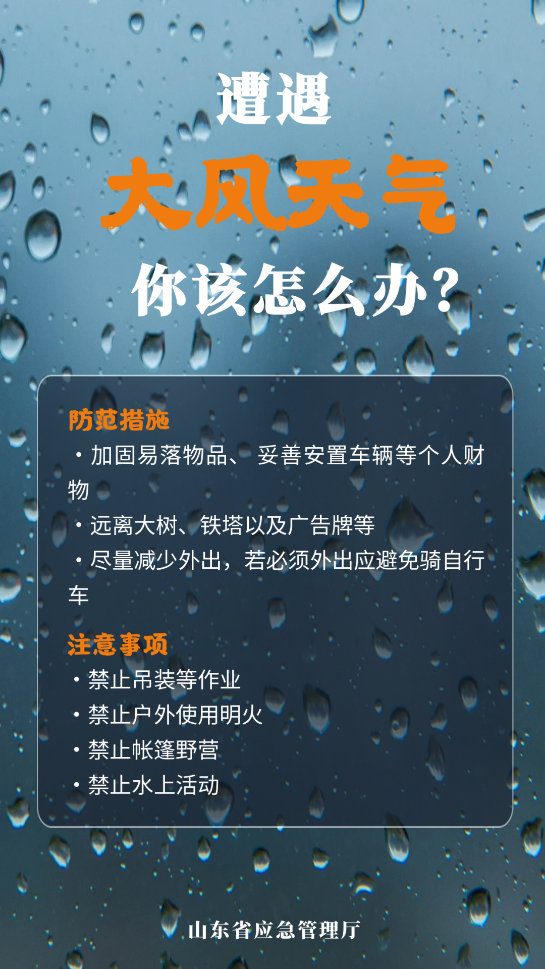 122459h66y5dmseuswdde2.png