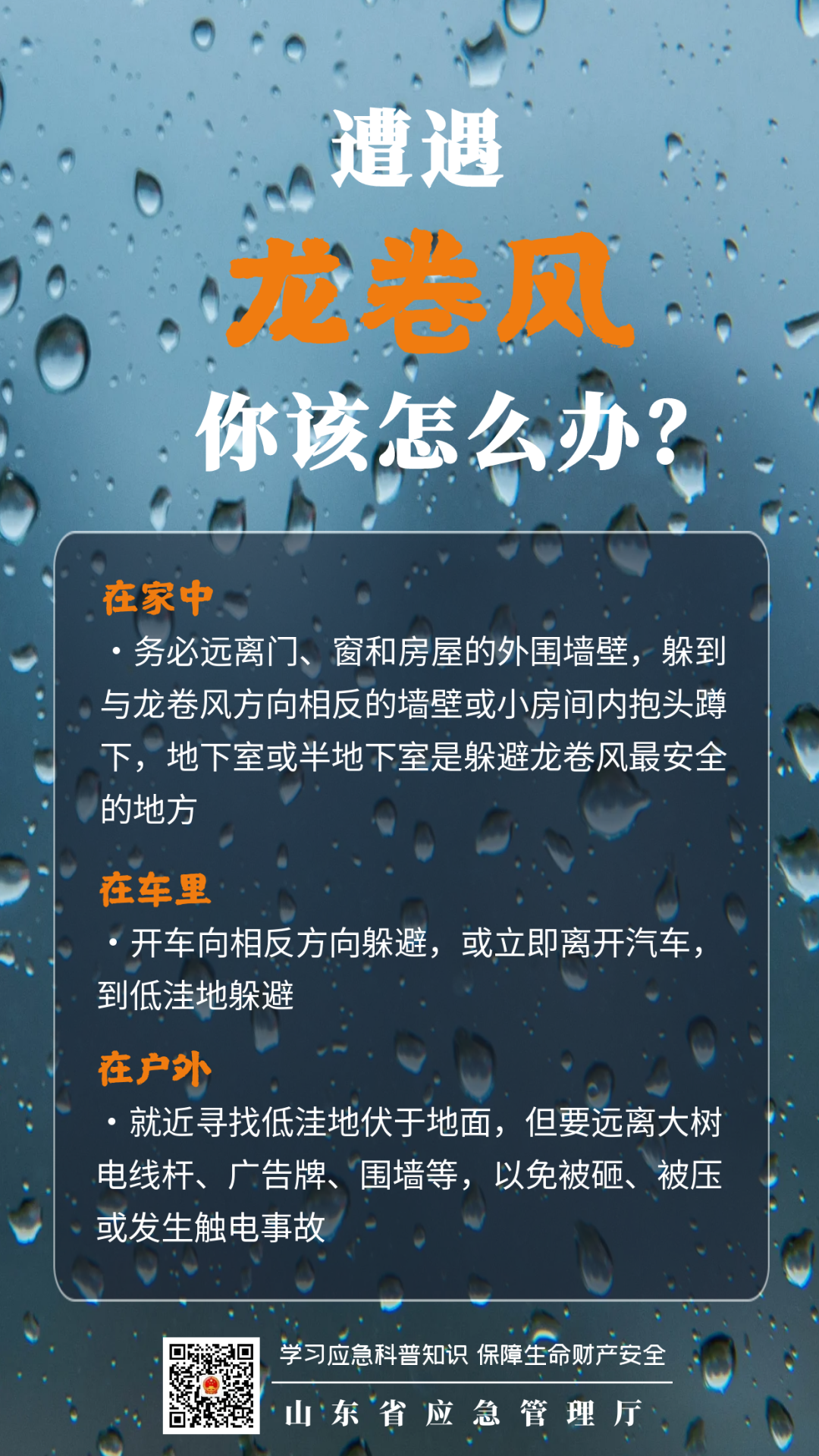 122500fgzx1l38xb9upx8j.png