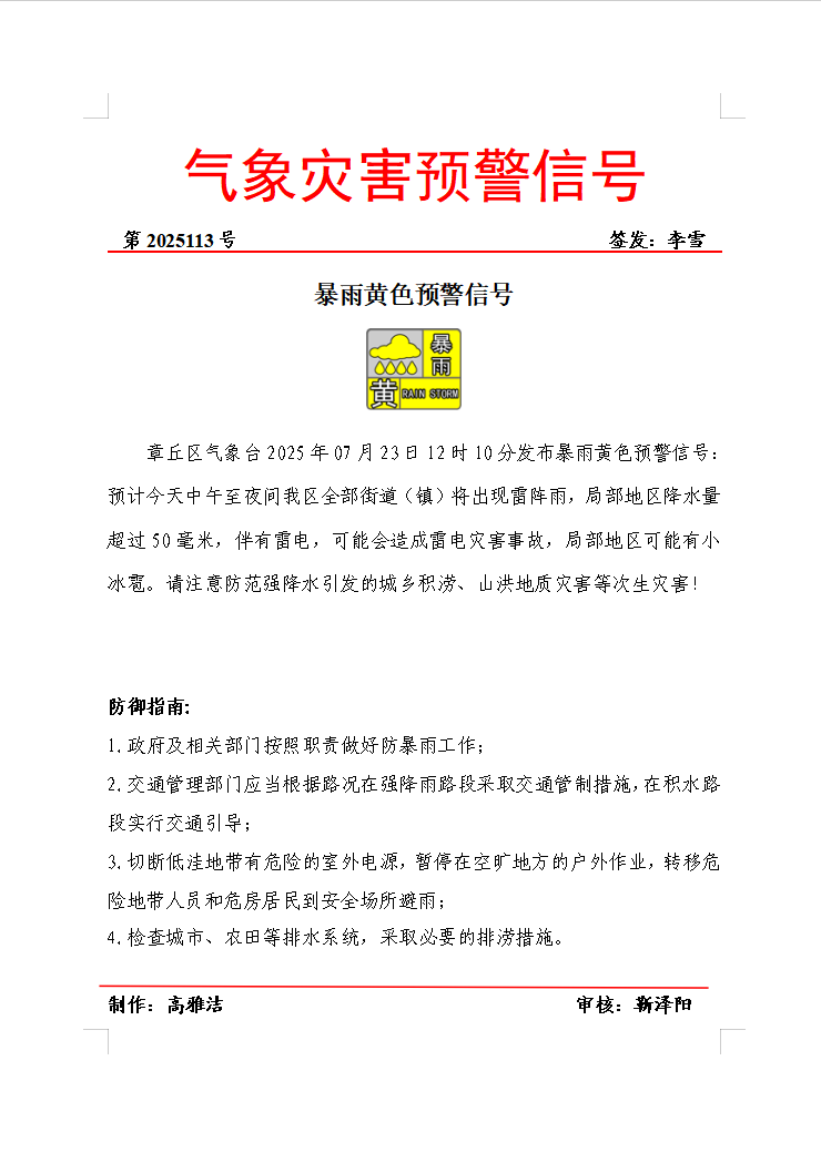 最新.png