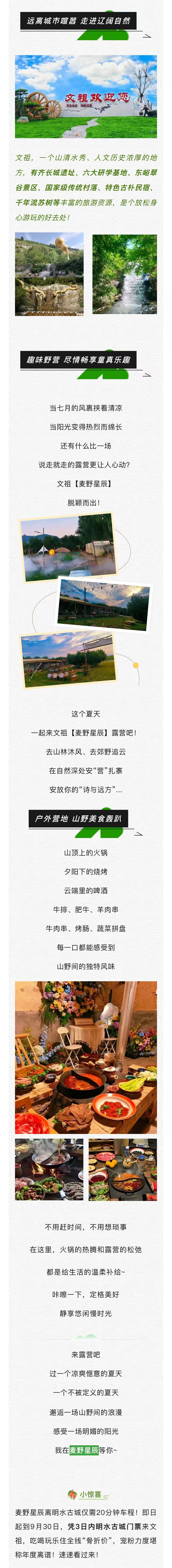 微信图片_20250723160236.jpg