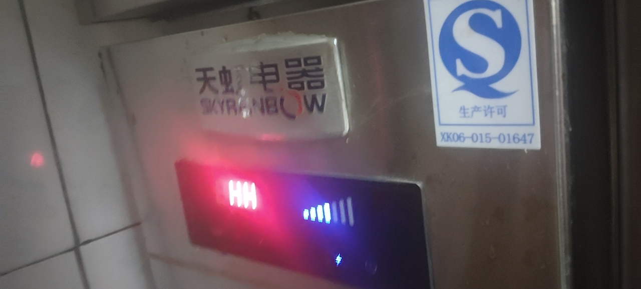 20250723185010front2_0_276983_FuETaflSU6c2XQcZ6ZqH7A3uHRw4.png