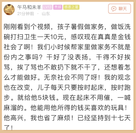 微信截图_20250724154913_副本.png