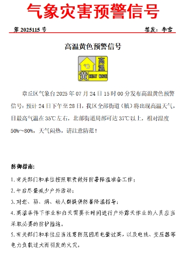 微信截图_20250724165736.png