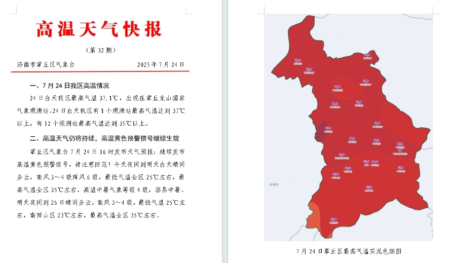 微信截图_20250724165932.png