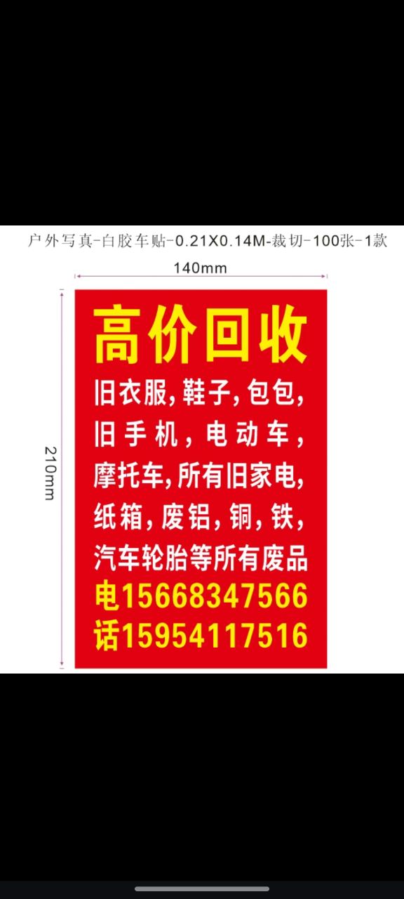 20250725164309front2_0_27202_Fs6Vgg8mxCIVpyuQ7J084RY9DfNY.jpg