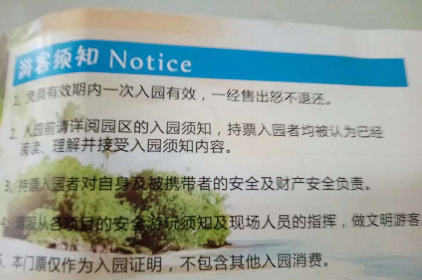 20250726082844front2_0_150914_Fpn482ux7fIe1yiqyjuyGgNyMXnL.jpg