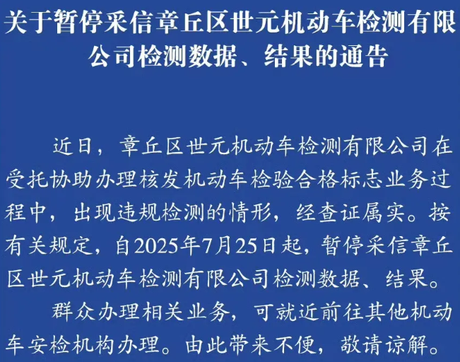 微信图片_20250726085141.png