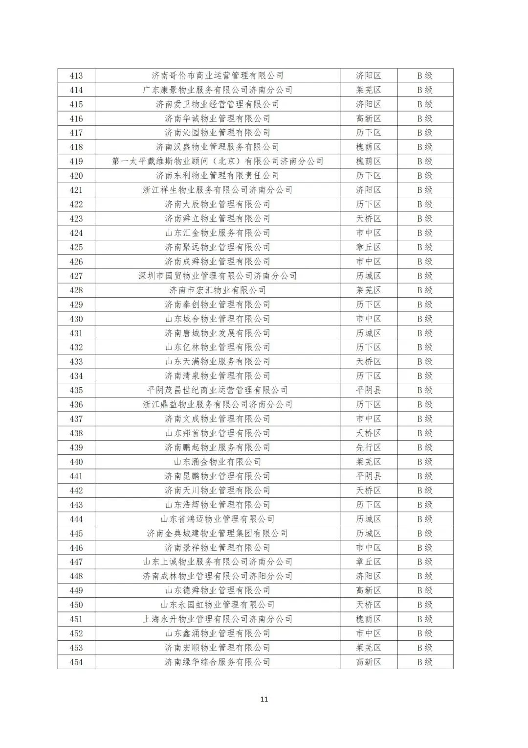 100150if8cp4atcizamicc.jpeg