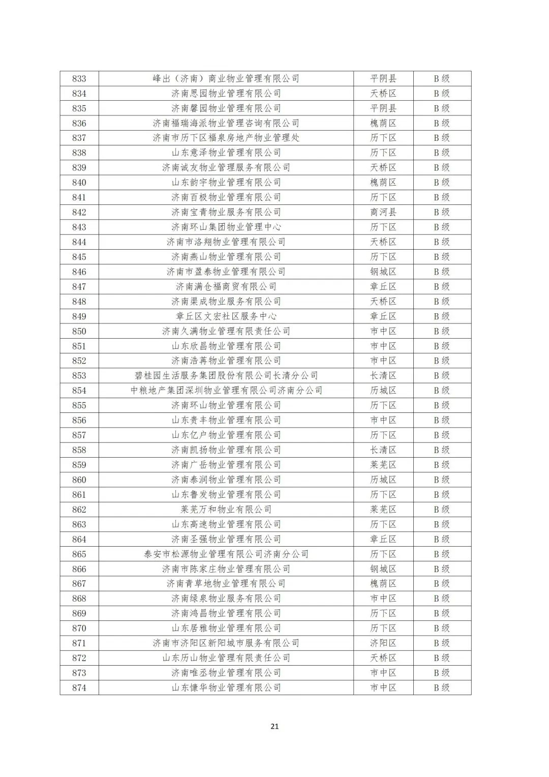 100151kyyocydo73cam655.jpeg