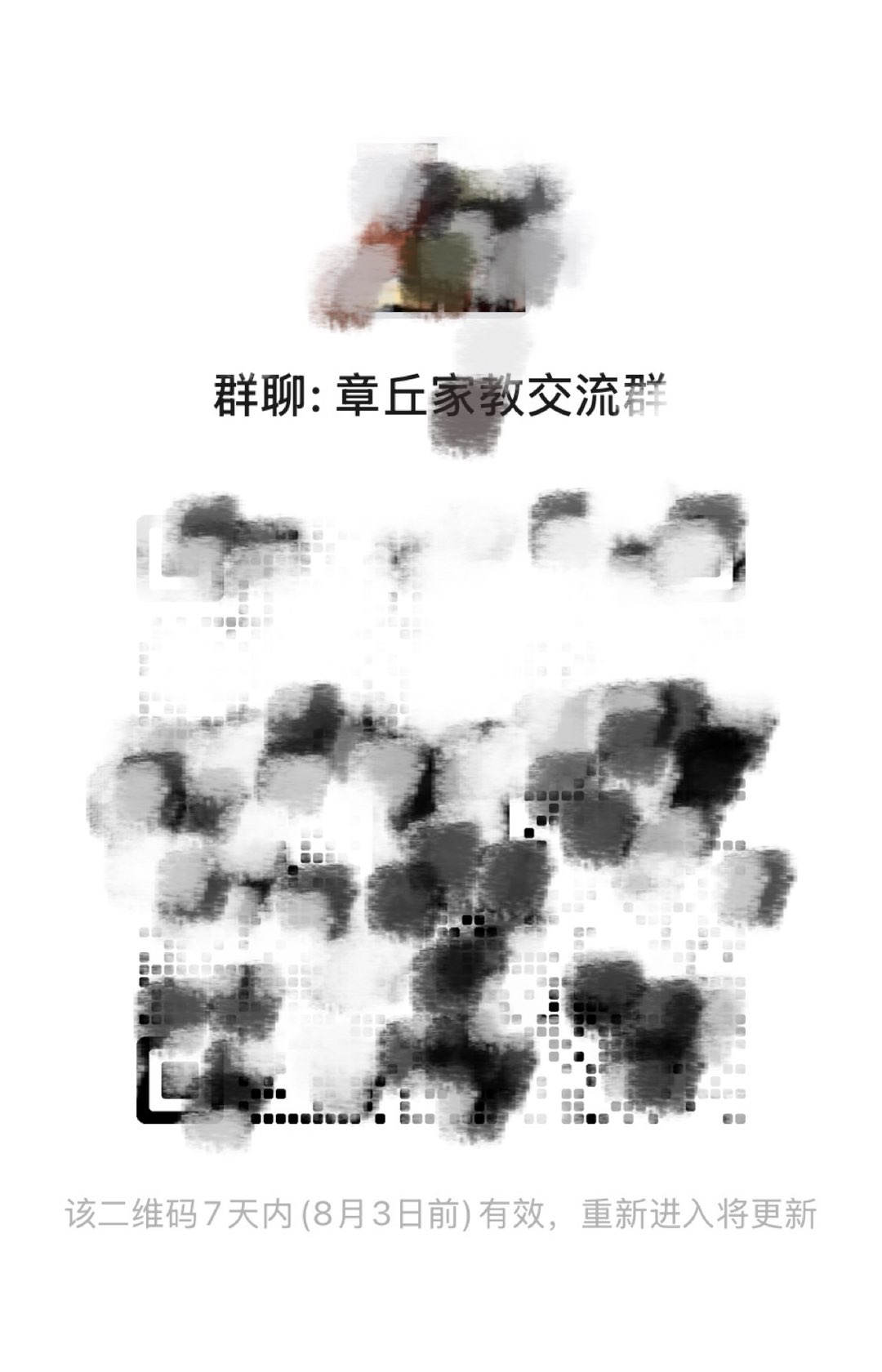 20250728122530front1_0_275921_FriYmpX8GPbypf9ud9kBpZktX5CT.jpg