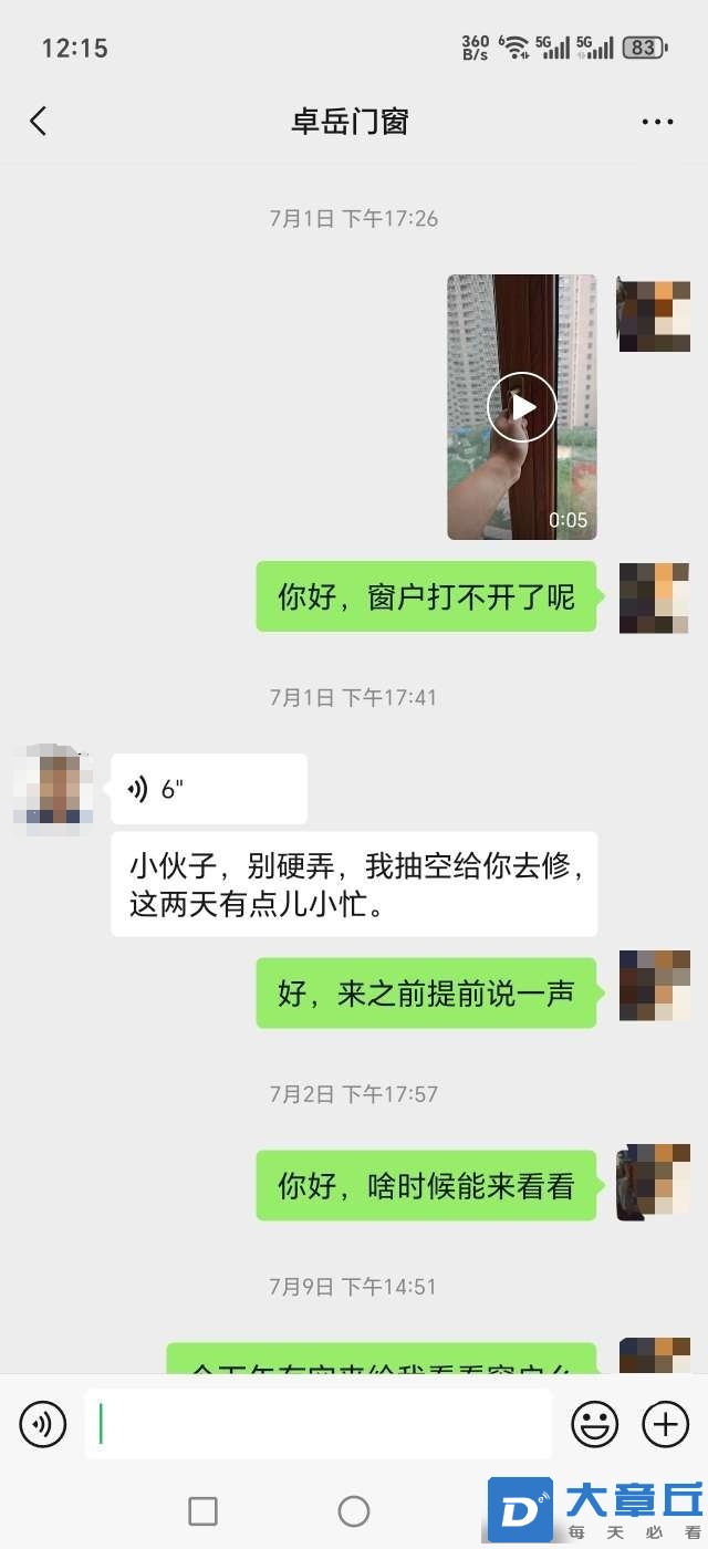 微信图片编辑_20250728123003.jpg