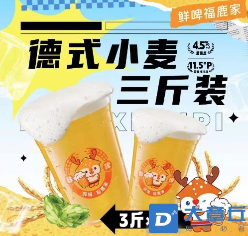 微信截图_20250624104609.png
