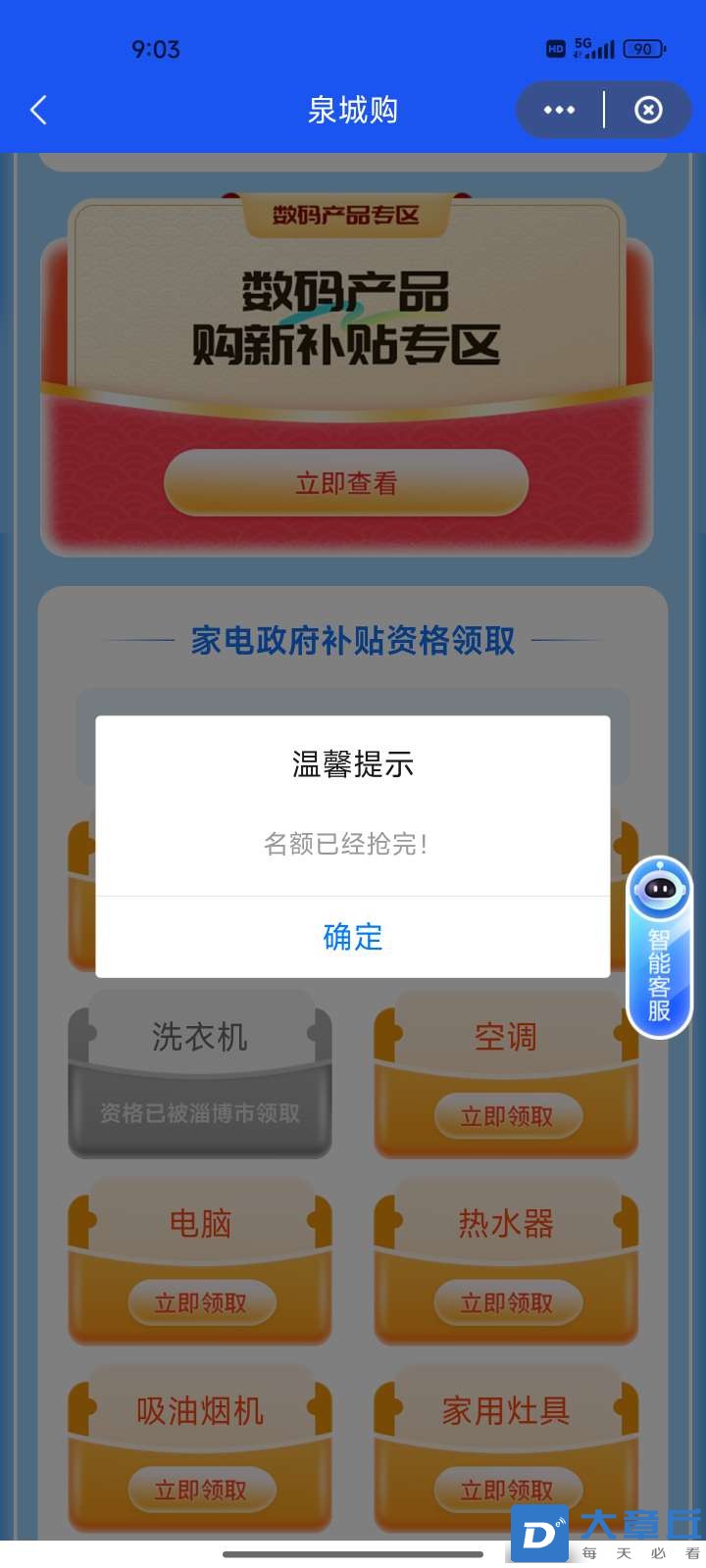 20250729090435front2_0_35423_FosK6DxnS86TXCH9ujwwFDxI7E2v.jpg