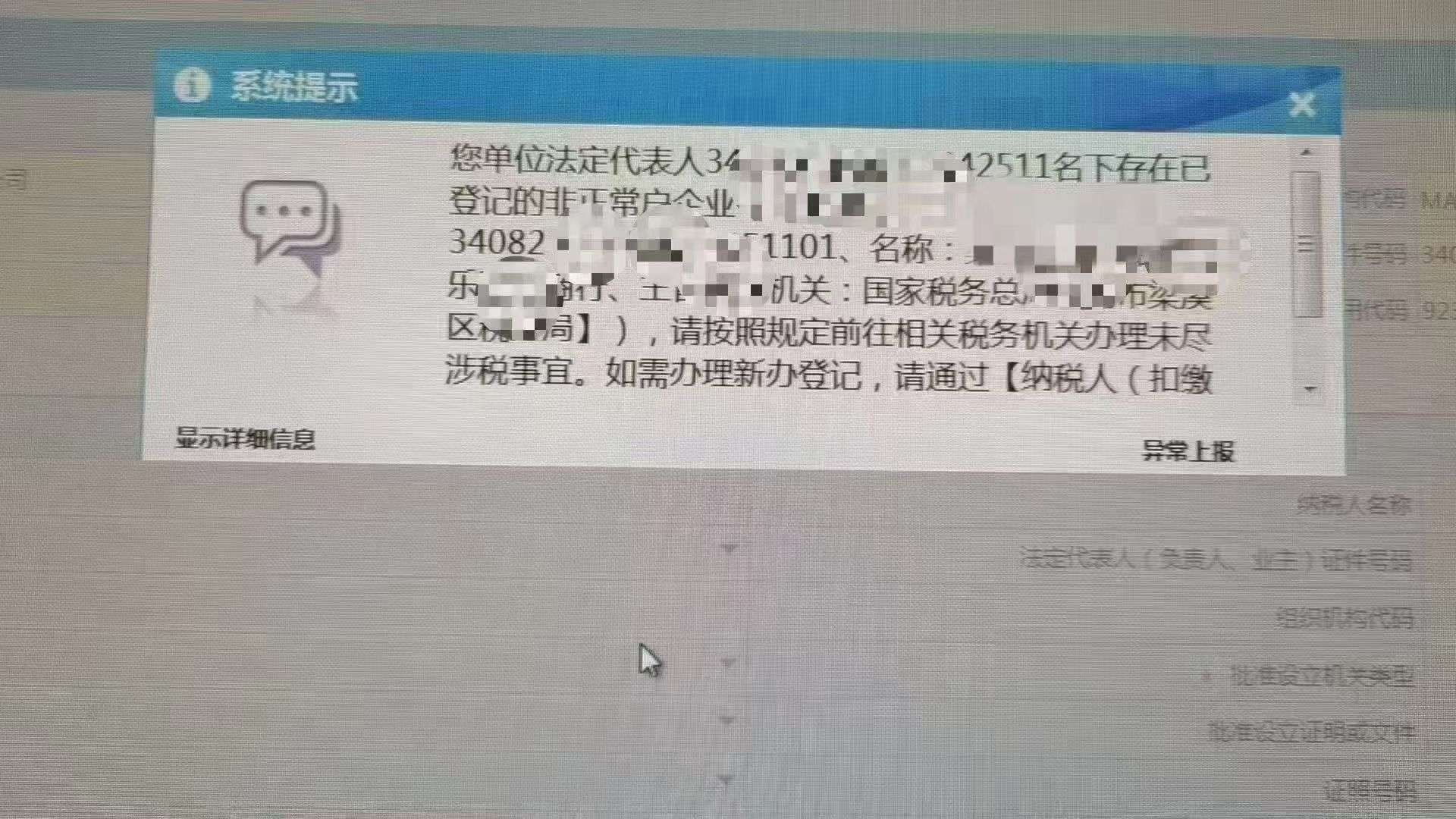 20250729093857front2_0_273730_FtaT4K9Q4UeuO3ehUjiqsRE6QCuf.jpg