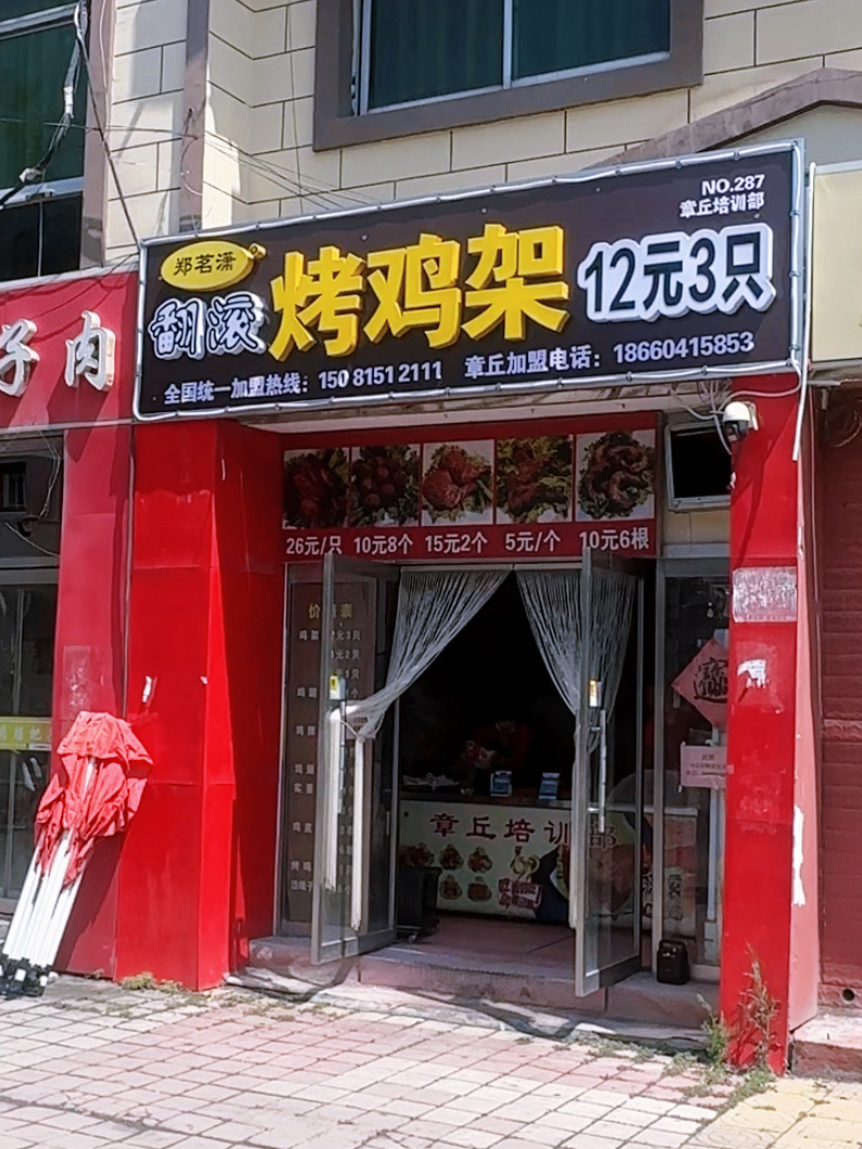 微信图片_2025-07-29_104646_990.jpg