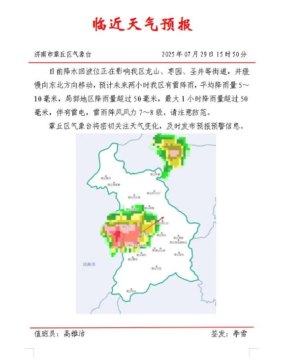 360截图20250729161637753.jpg