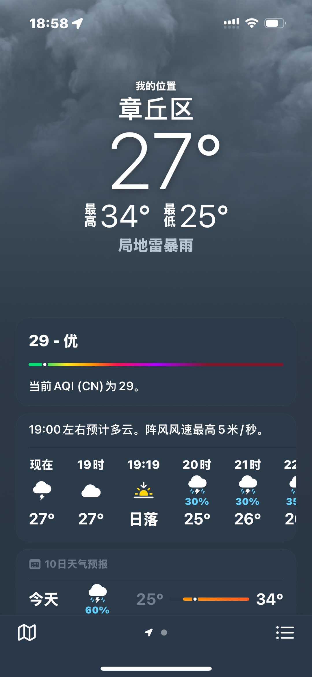20250729185844front1_0_257154_FteQ90HoYL_10exkhTwIAeC86beD.jpg