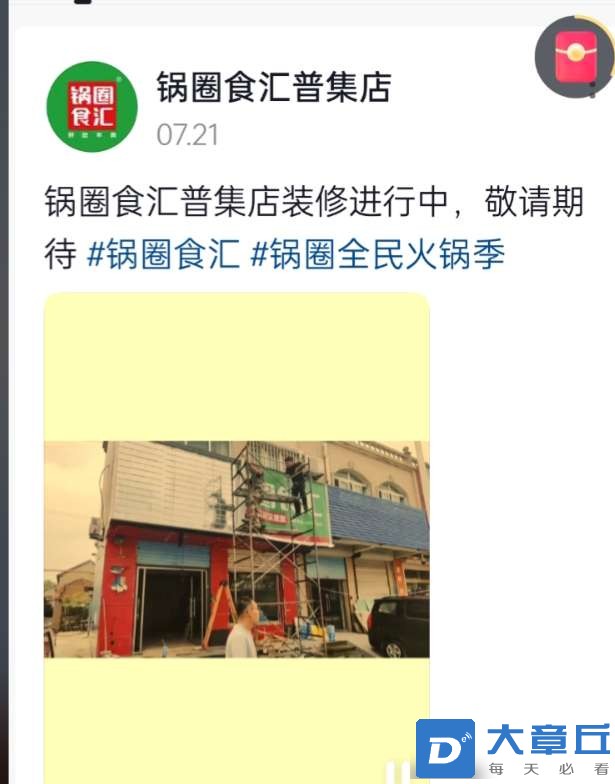 20250730021326front2_0_6186_FqYBKjCMYHuO93HRdASYp5WqKaTw.jpg