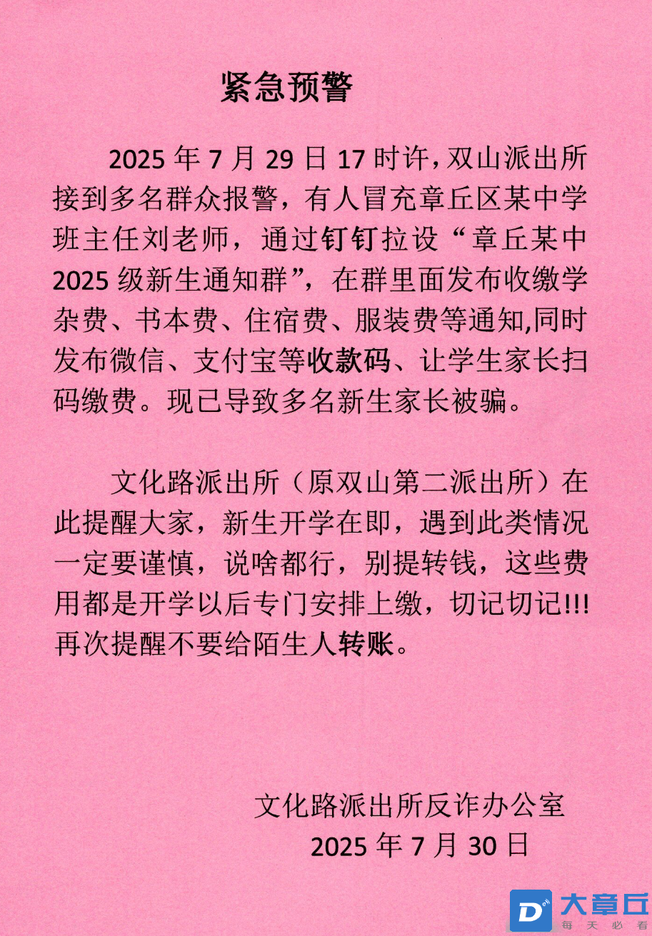 20250730122901front2_0_264106_Fp0tuZ40Mv7R9TwNSttzV5B-WE7K.png