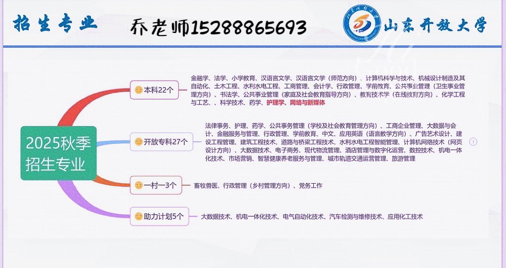 20250730133024front1_0_16918_FhXFPbzYxpA_8cwXPGMszmT_XuvW.jpg