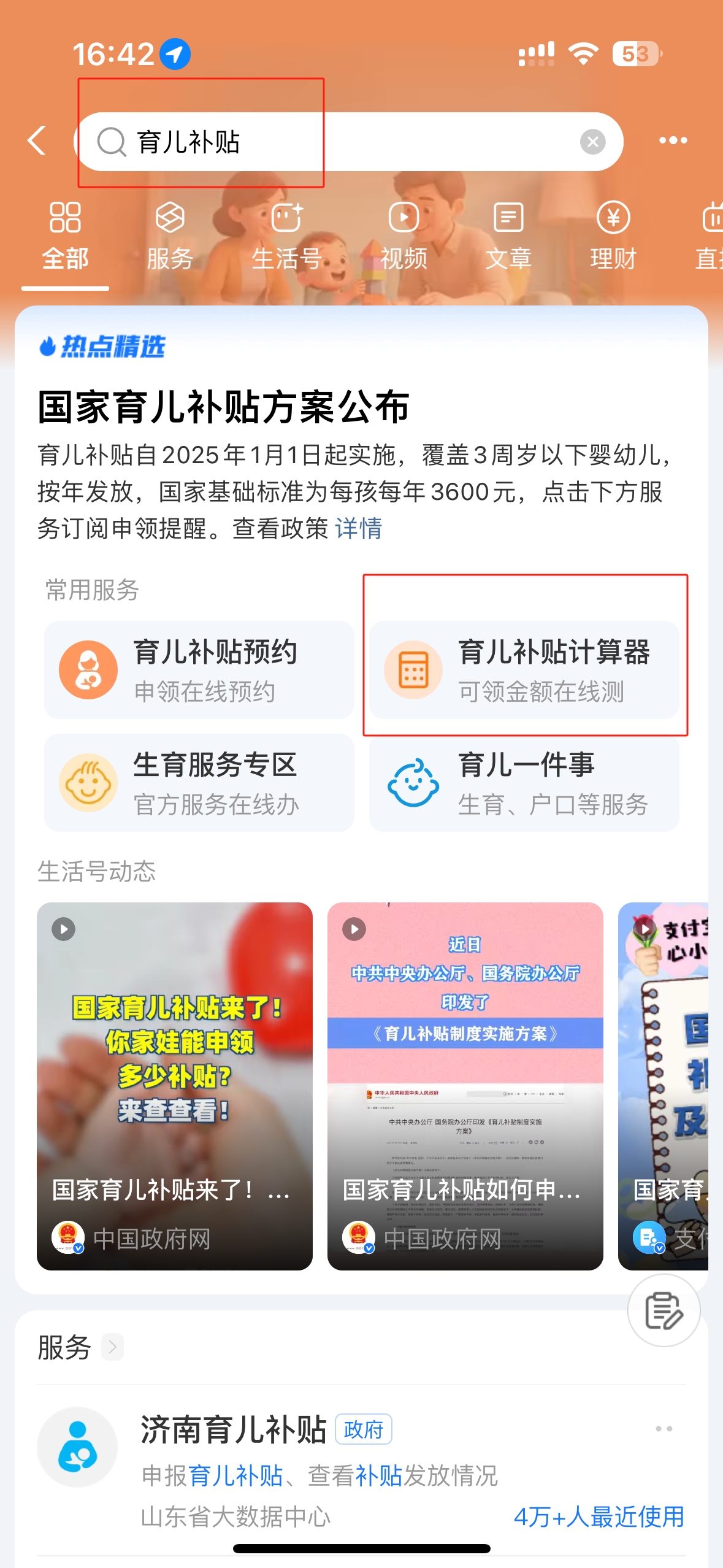 微信图片编辑_20250730165333.jpg