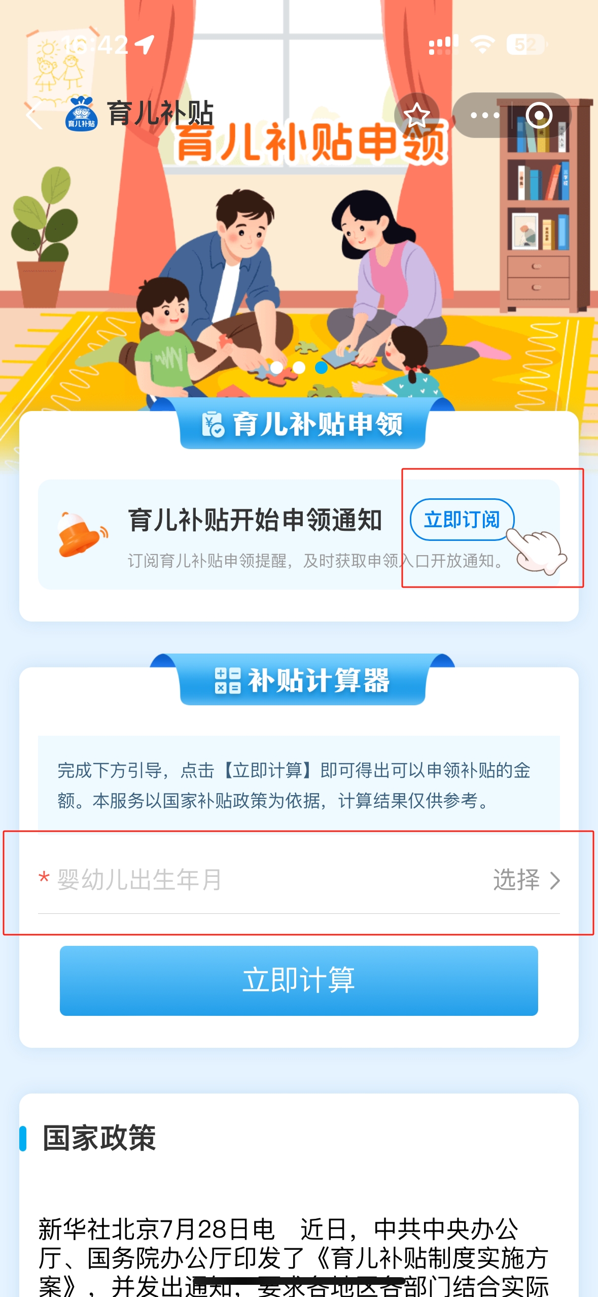 微信图片编辑_20250730165312.jpg
