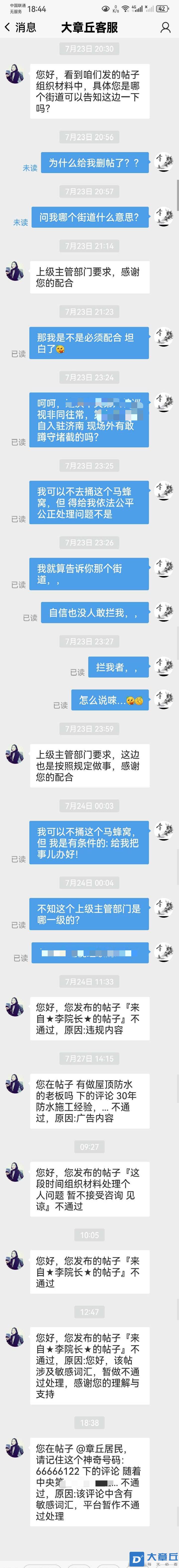 7bf387b7-6746-4f28-b5e5-326d093f31b4.png