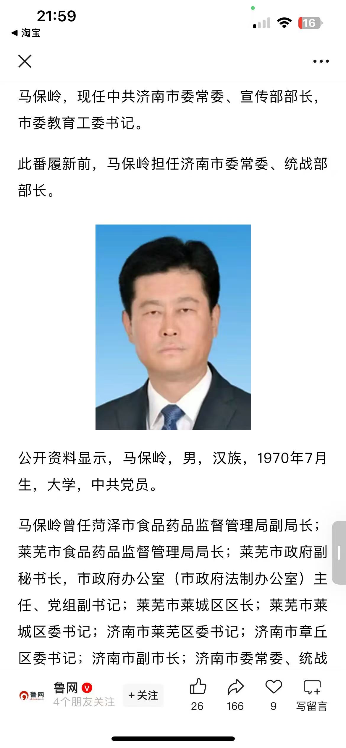 微信图片_2025-07-30_220042_346.jpg