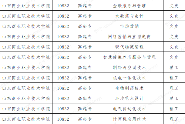 20250731124915front1_0_16918_FqGiGZMA4tYuuVkU3bbVeY2PzP70.png