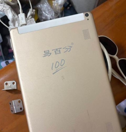 360截图20250731142225585.jpg