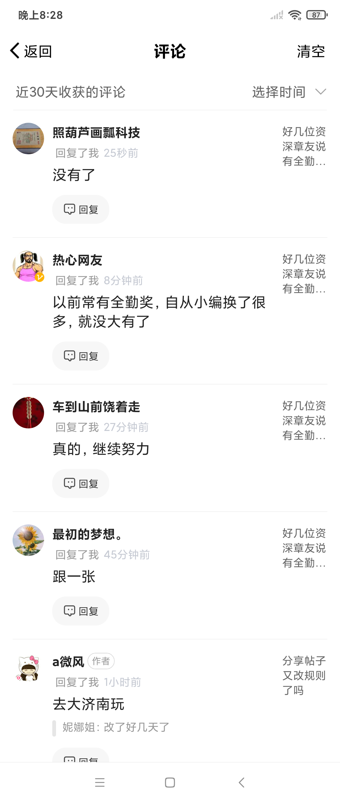20250731202925front2_0_230646_FmLW0EkaeaDbANEw99ts5aBnROSW.png