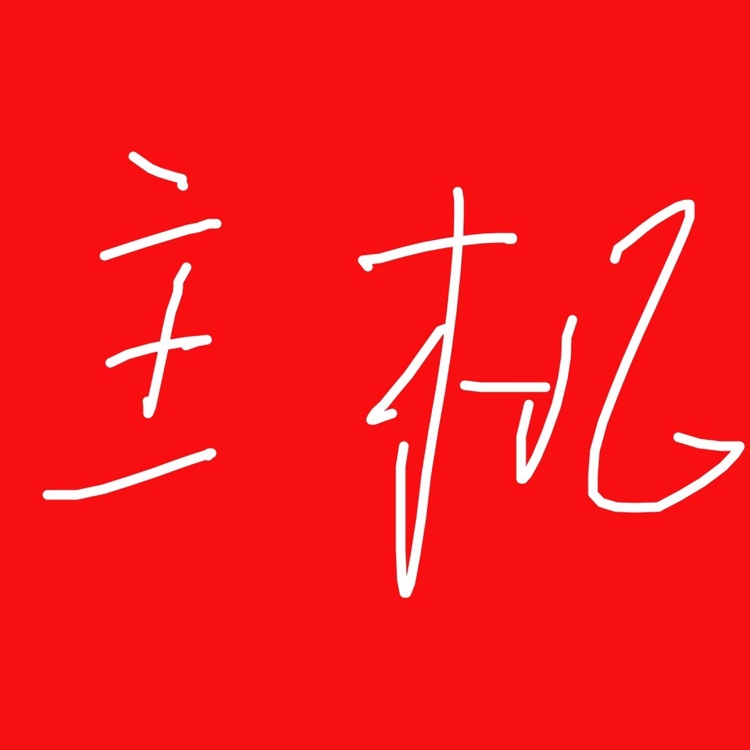 20250801182213front1_0_106912_FiPMszWHl8kn_Vyh1vtyN6LCpyXy.jpg