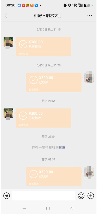 微信截图_20250802083810.png