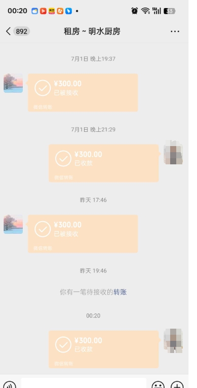 微信截图_20250802083834.png