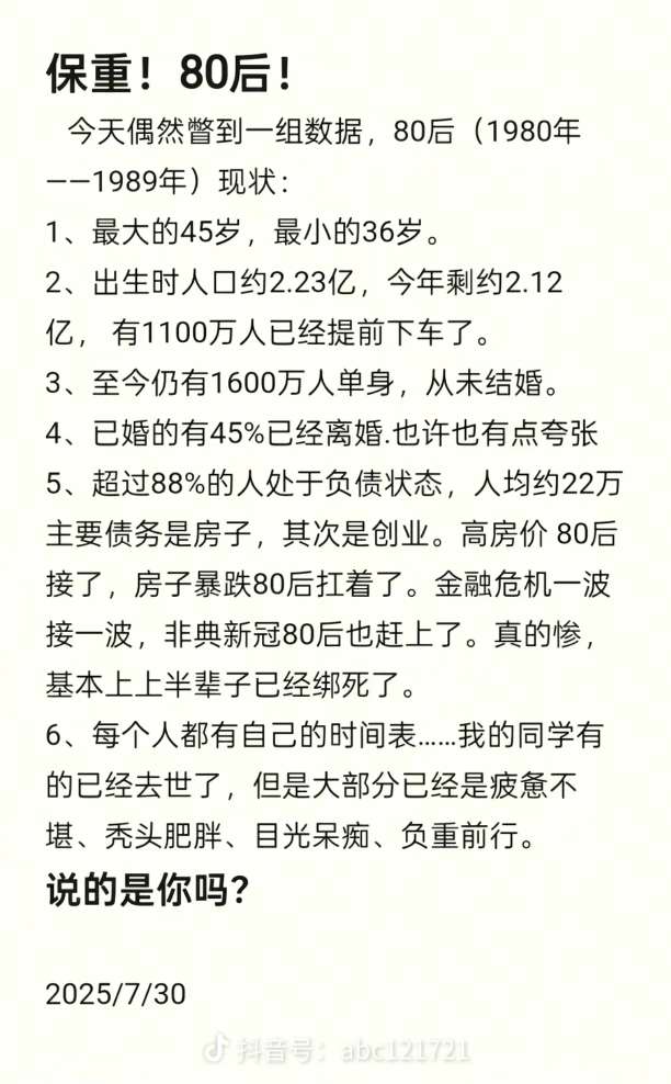 20250802153056front2_0_3114_Fqig-xZO0yUQYsfUdi7o7nD1JC1E.jpg