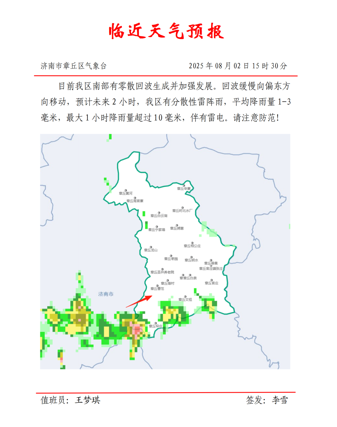162241p93z282crrj09wr6.png