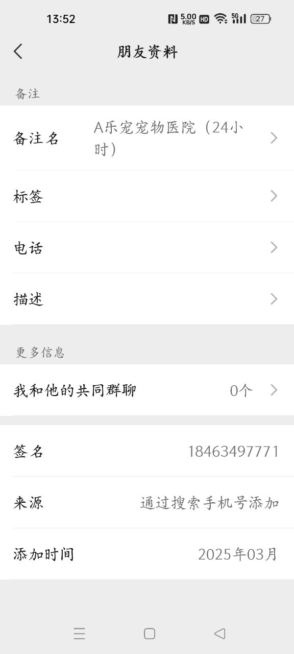 20250803135235front2_0_105445_Fu6sS9bbs2Ti8SNceI8GpAKDmSeB.jpg