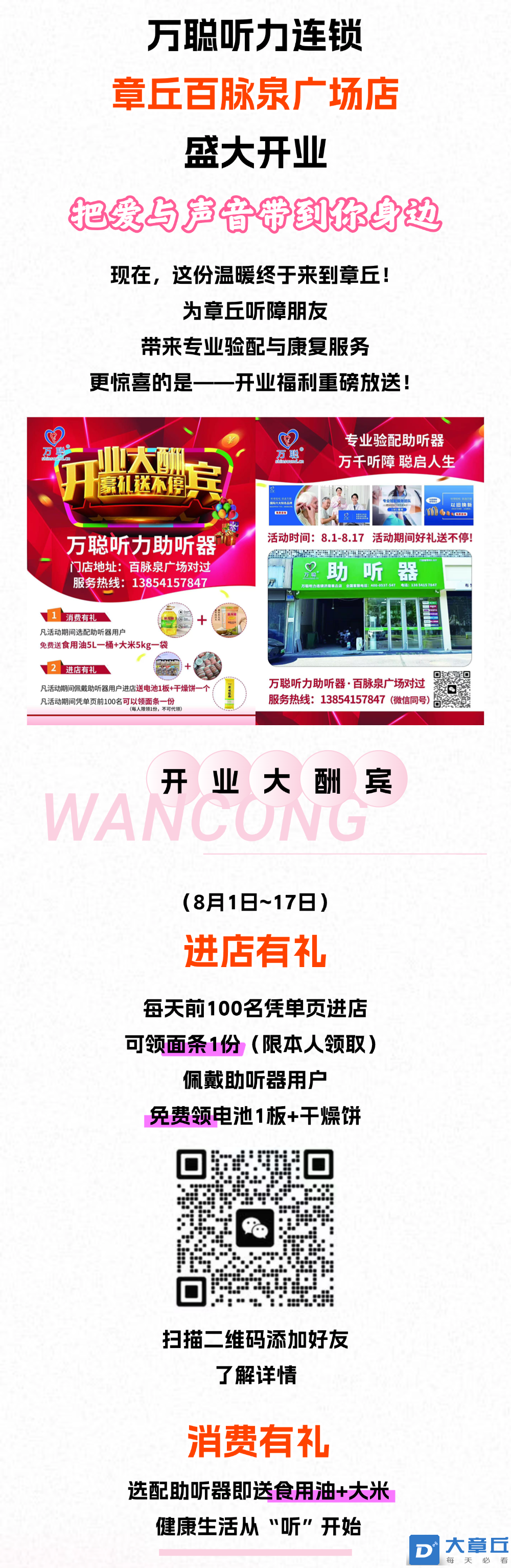 6 (4)_副本.png