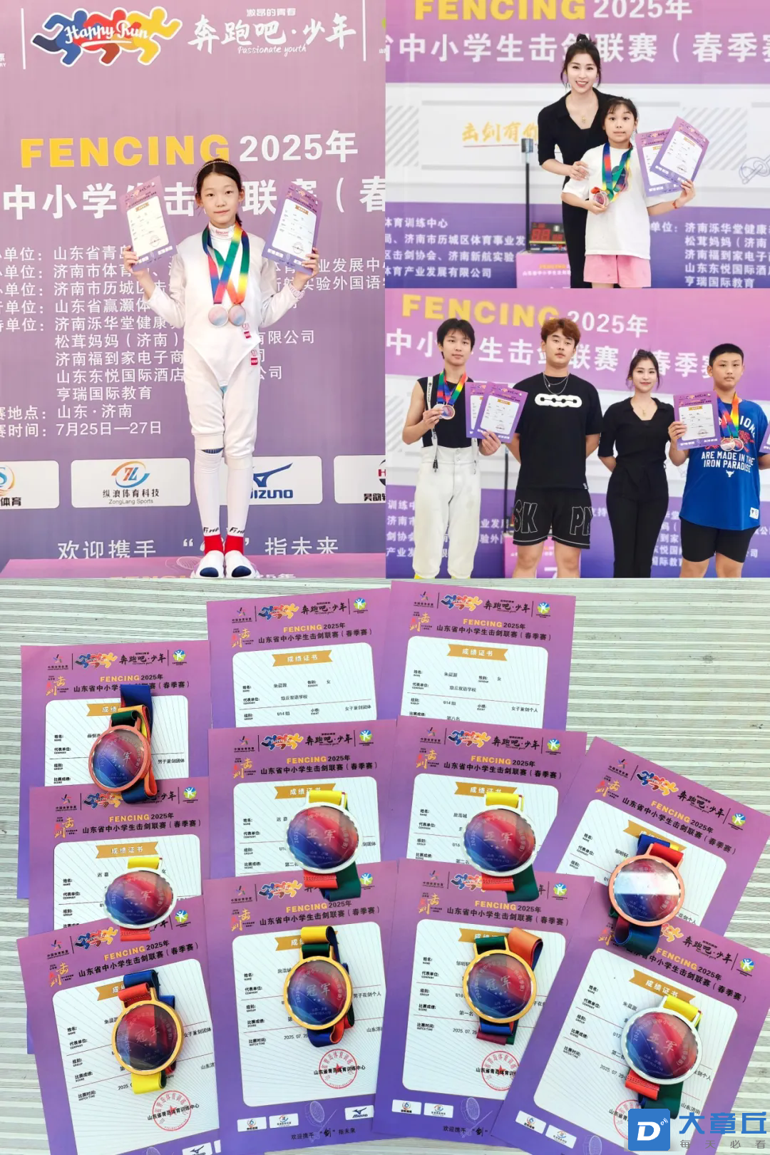 微信图片_2025-08-05_101528_987.png