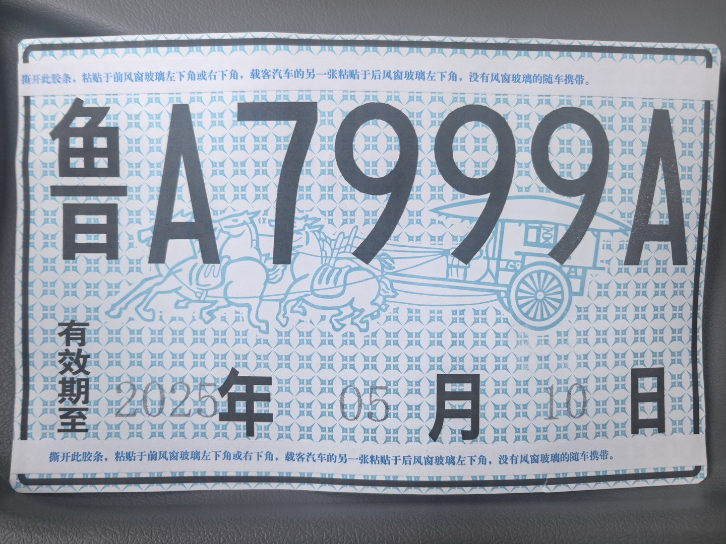 20250805110538front1_0_274014_Fi_xu7jnWs0AAdzq5kcvXNetserQ.jpg