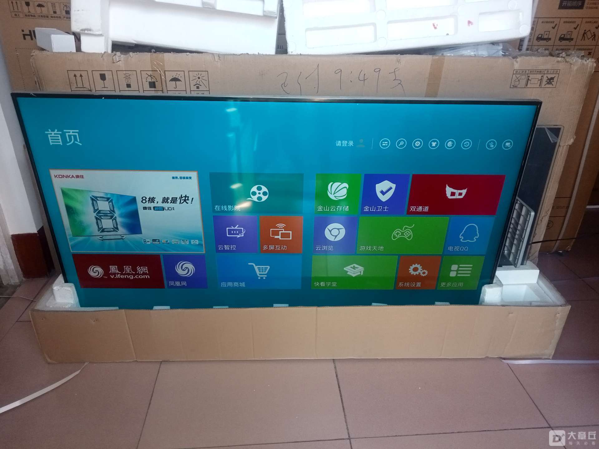 144047s8uirr99v2iap8vi.jpeg