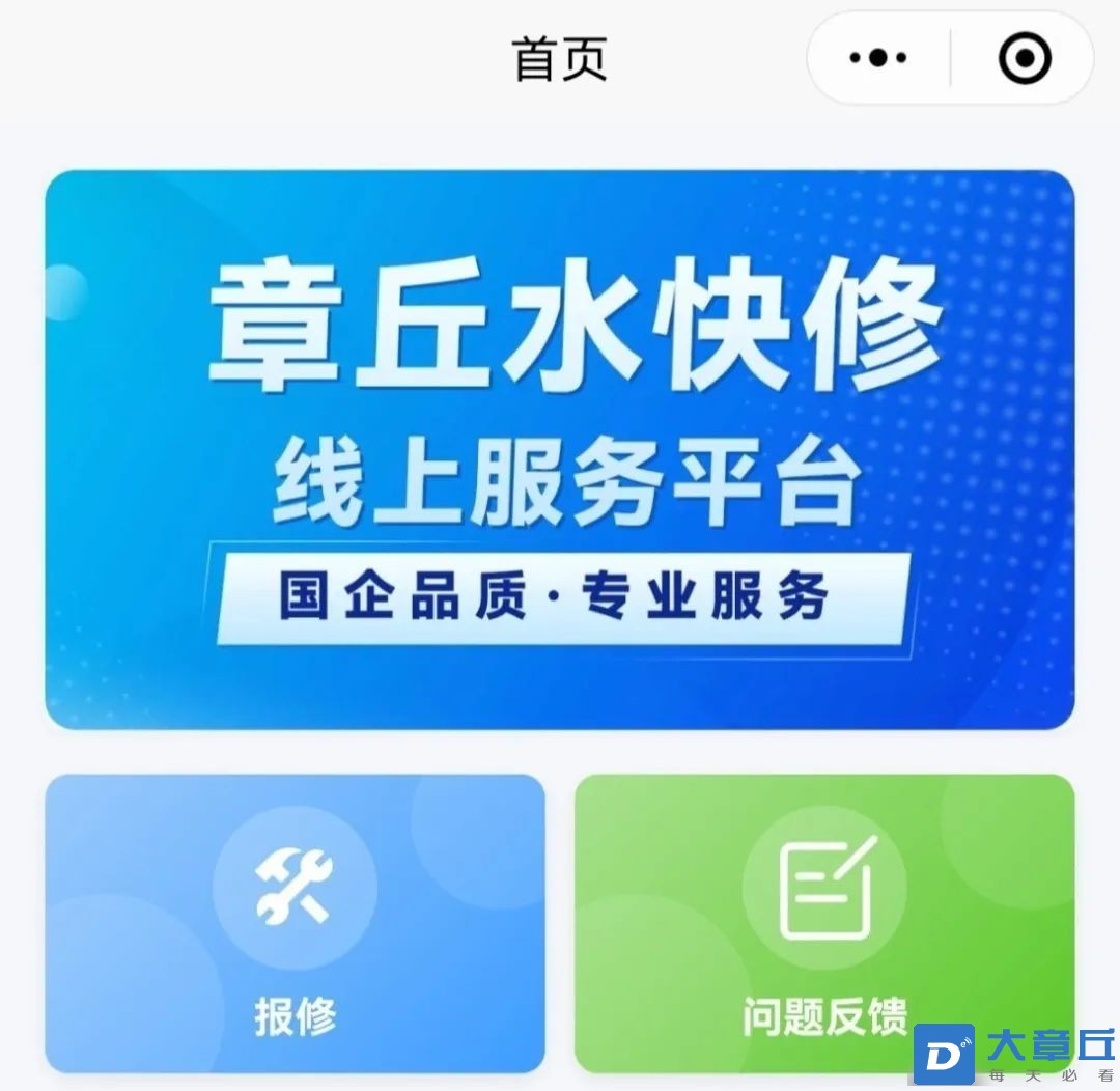 微信图片_2025-08-06_092550_784.jpg