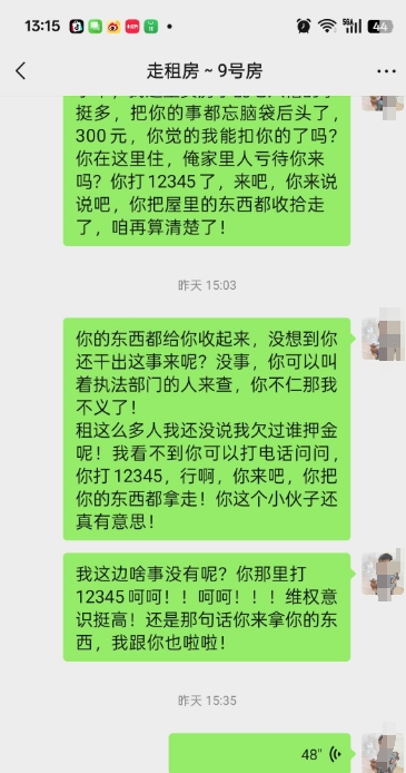 微信截图_20250806134930.png