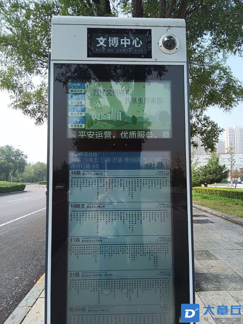 20250806135903front2_0_262004_FmV1X9KwbD-AlYsMsrFB_P-jel1f.jpg