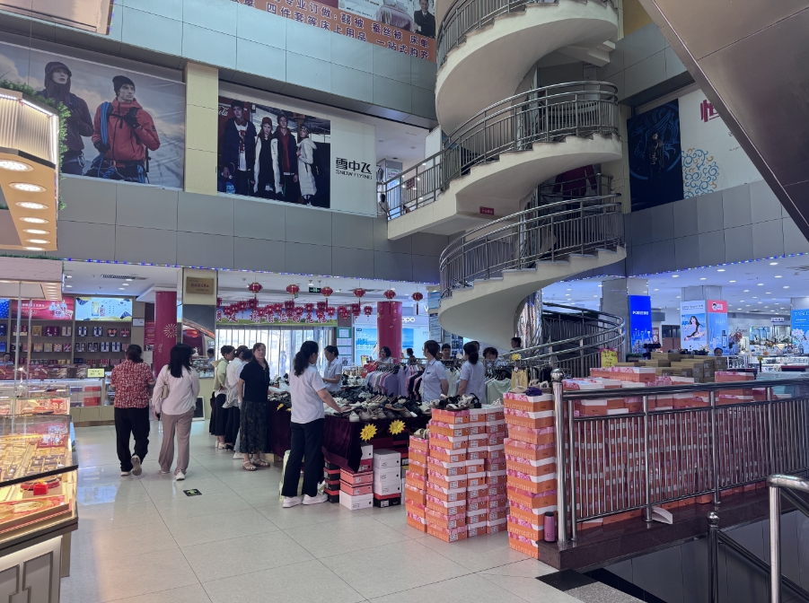 微信截图_20250806151250.png